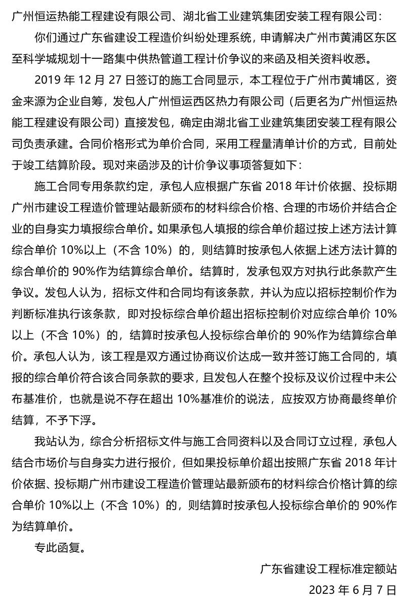微信图片_20230731133004.jpg